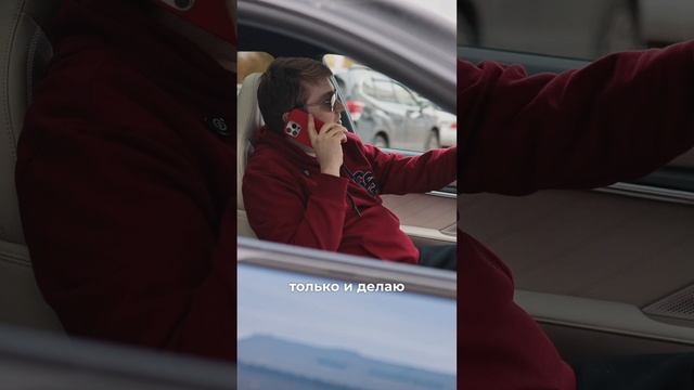 Так устал
