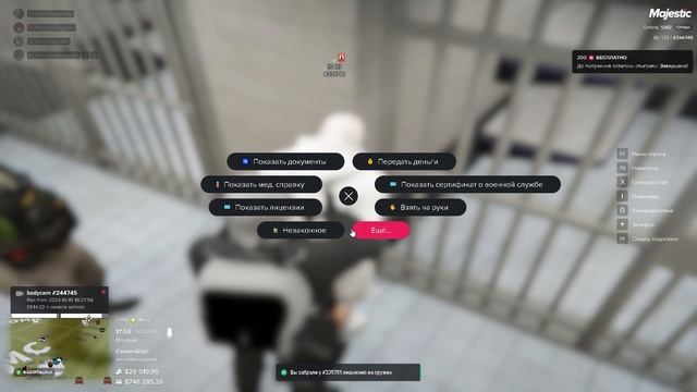 уход от рп 30 сек