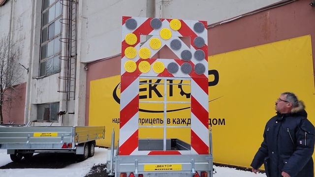 Прицеп прикрытия. Производитель ВЕКТОР смотреть онлайн