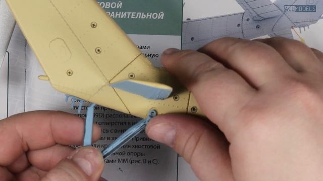 Eaglemoss Ми 24В 98-101 номера, инструкция по сборке