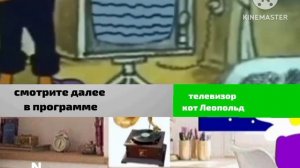 анонс мультфильм титры мультфильм dnt (10.02.2023)