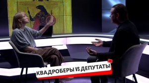 ПП новости. Депутаты vs Квадроберы. Налог на бездетность