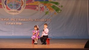 "Сашка плюс Наташка" Ваня Карпов Даша Григорова