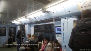 поезд метро "5 лет ЕАЭС" // 23 января 2020