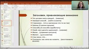 2. Монтаж коротких видео