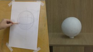 Рисунок шара