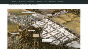 ЖК Эклипт со скидкой