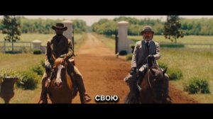 Джанго освобожденный. Интересные факты. Часть 1.