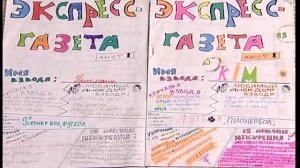 2002.08.20  Мегион    итоги десткой озоровительной компании лето 2002