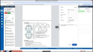 ЕМИС.Стоматология_2часть
