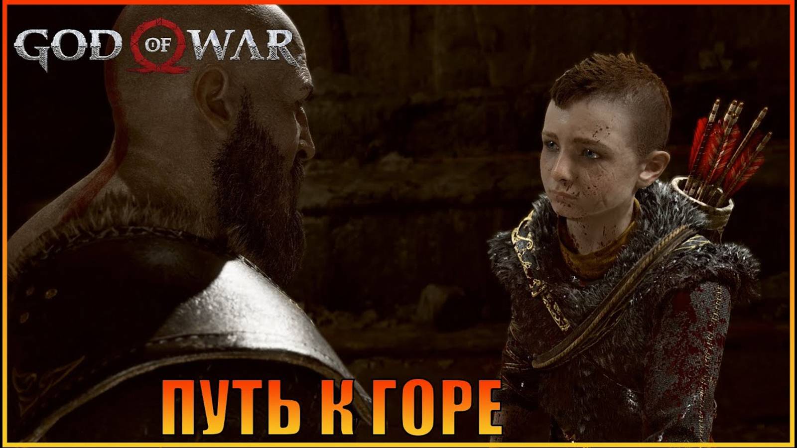 Лавка гнома в начале | ПК версия God of War