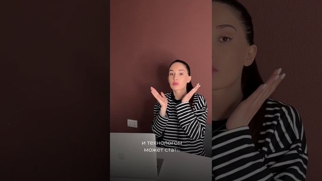 ТЕХНОЛОГ или ИНФОЦЫГАН? смотреть онлайн