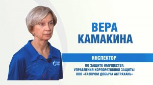 Мастера спорта. Вера Камакина (УКЗ)