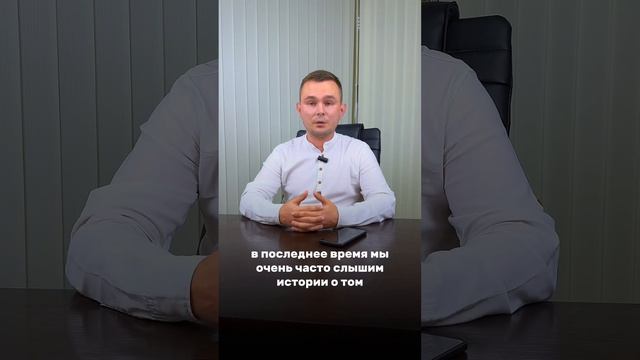 Как обезопасить себя от мошенников! По вопросам банкротства в Телеграм канал (ссылка в описании)