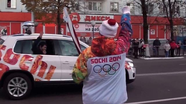 Эстафета олимпийского огня. Калуга .13 октября. 061 Гох А.