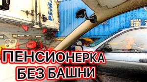 ПОГАСИЛ КОНФЛИКТ НО ТАК НЕЛЬЗЯ СЕБЯ ВЕСТИ #инструктоpro #москва #безопасноевождение