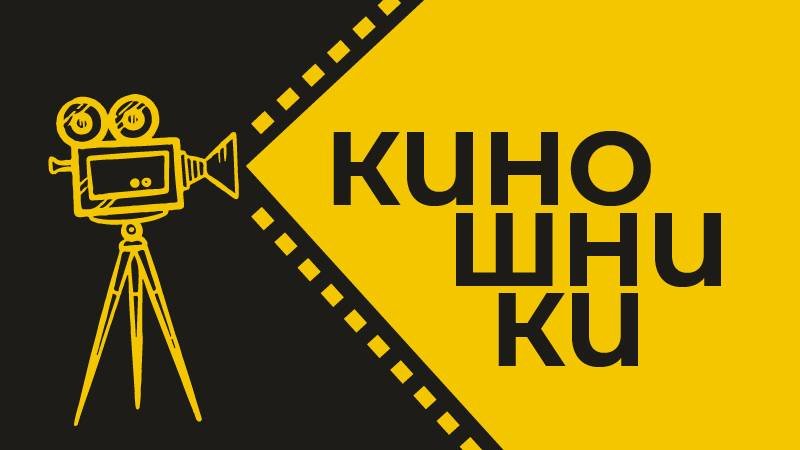 Говорим о творчестве Гильермо дель Торо