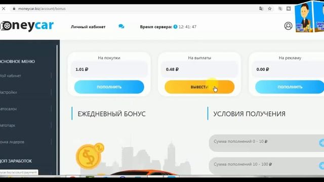 New Rubble Free Earning Site,100% Legit & Paying Site,easy way to earn.