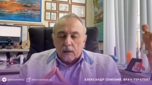 Бессонница