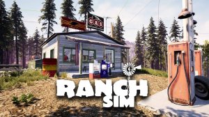 Полный бак (1) - Ranch Simulator