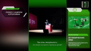 Гениальные люди это... / Ликбез с Андреем Курпатовым