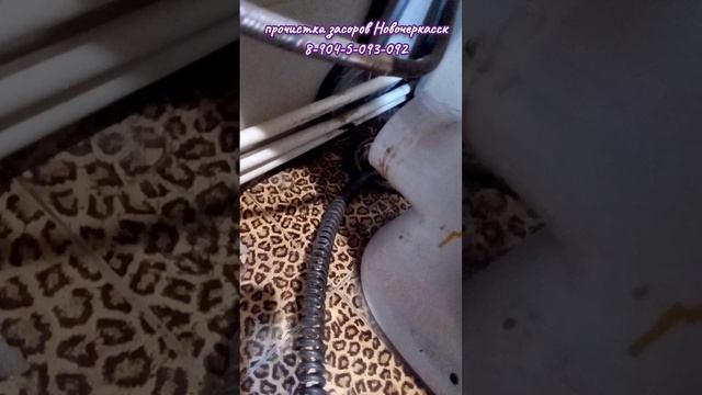 Работаем полу отводом