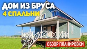 Проект дома с мансардой и террасой: 4 спальни, кухня, гостиная, ванная, санузел, котельная, холл