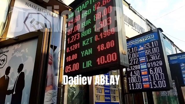 Бишкек.11.06.2022.Эртен мененки Курс ул.МОССОВЕТ. #сегоднякурсвалют Рубль Доллар Тенге ЖАНЫЛЫК