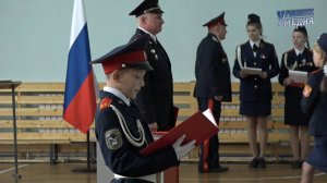 Принятие присяги кадетов в кадетской школе 2024