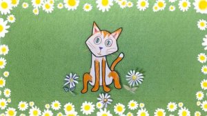 Цыпленок Пи.