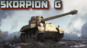 Skorpion G - Его точка G на 600+ альфы #миртанков #wot #worldoftanks #танки