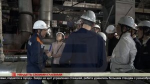 Новости ИРТ 14.10.2024