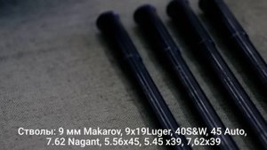 МР-18 МН-8 Штуцер | Молот АРМЗ