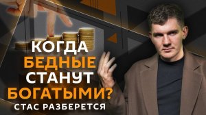 Стас разберется. Рекламные кампании ВСУ, "отмена" Джареда Лето, учения Китая у Тайваня