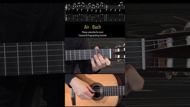 Air on the G-String Bach на Гитаре. Уроки гитары My Guitar. Ноты и Табы гитары