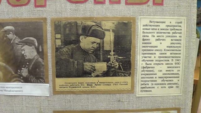 МБОУ Гимназия 1  Видеоэкскурсия Норильск Победе!