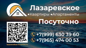 2х комнатная квартира Партизанская 14