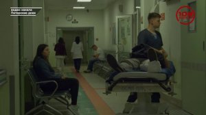 Смерть вдали от дома