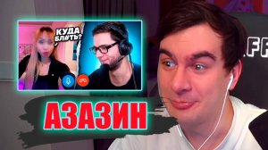 БРАТИШКИН смотрит Собеседую ОНЛИФАНЩИЦ