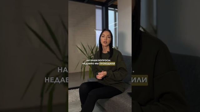 Пиши интересующую тебя тему в комментариях и мы проведем мастер - класс смотреть онлайн