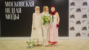 ДЕФИЛЕ Москва 2024