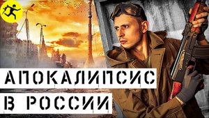 Страйкбольная игра МАРОДЕР | выживание без еды и воды #сезонконтентаRUTUBE