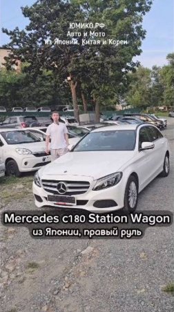 Mercedes c180 Station Wagon из Японии, правый руль