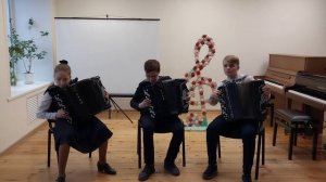 2023г._инструментальное творчество_трио баянистов "Сувенир"_Е.Дербенко "Однополчане".