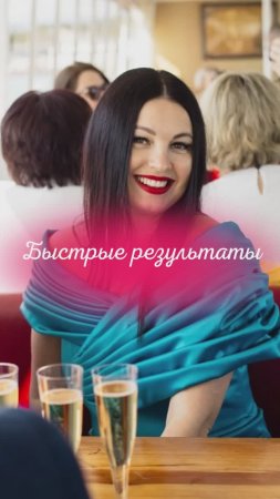 БЫСТРЫЕ РЕЗУЛЬТАТЫ #shorts #faberlic #avon #oriflame #сетевой #наставник #команда #ямама #декрет