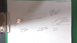 Как составлять факт-карты_часть2. Продолжаем...