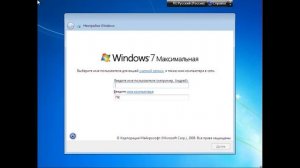 УСТАНОВКА WINDOWS 7 НА VMWARE WORKSTATION 15