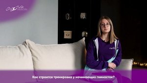 Мещина Ангелина Владимировна- Тренер отделения Железнодорожный/Балашиха