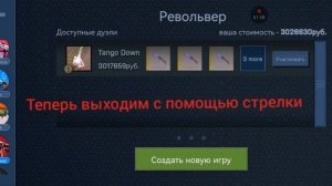 баги в case opener