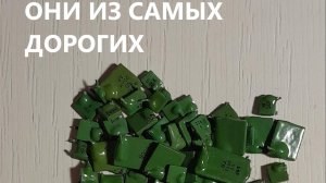 Цена поменялась. ПАЛЛАДИЙ ПОДЕШЕВЕЛ. Км конденсаторы.